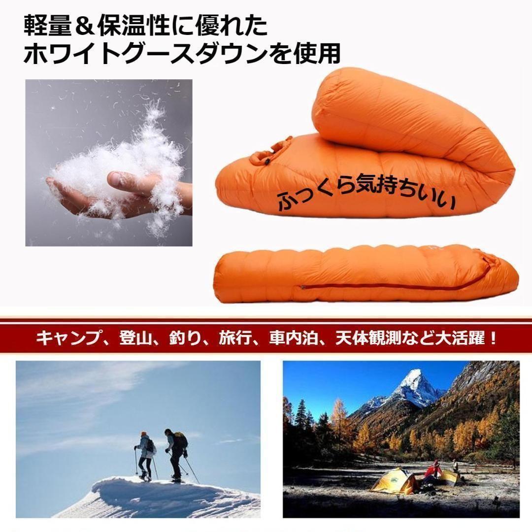 ★SALE★　高級ダウン使用　マミー型　寝袋 ダウンシュラフ　700g　グリーン