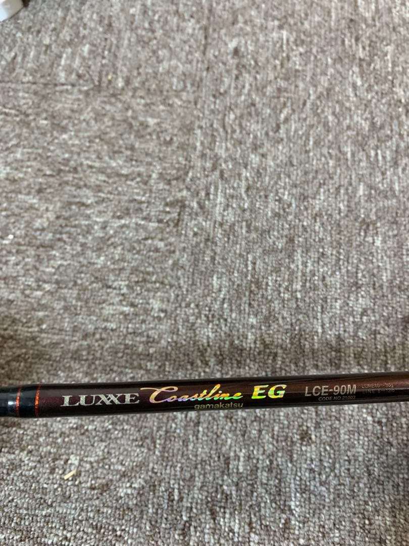 がまかつ　GAMAKATSU LUXXE EG LCE-90M リル