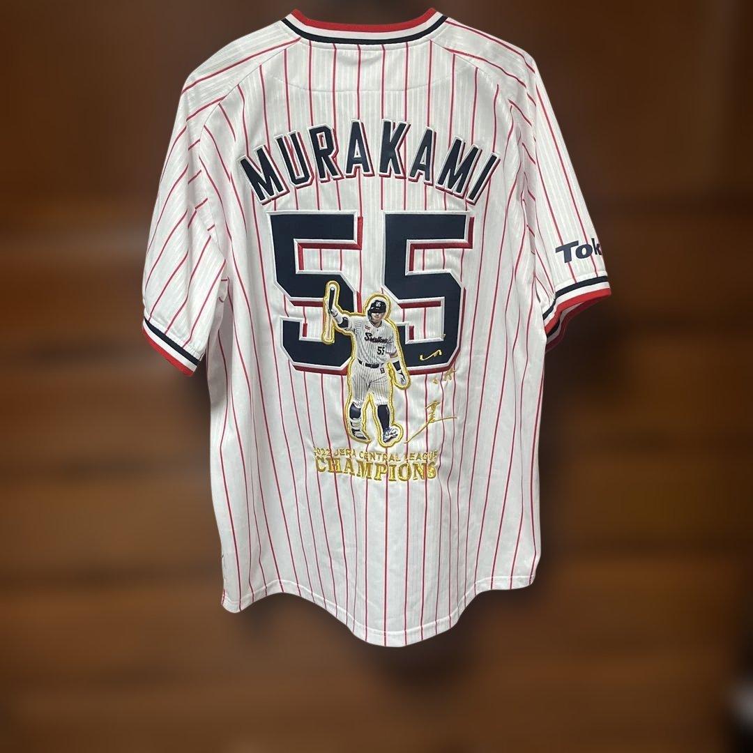 村上宗隆 22年優勝記念ユニフォーム　東京ヤクルトスワローズ