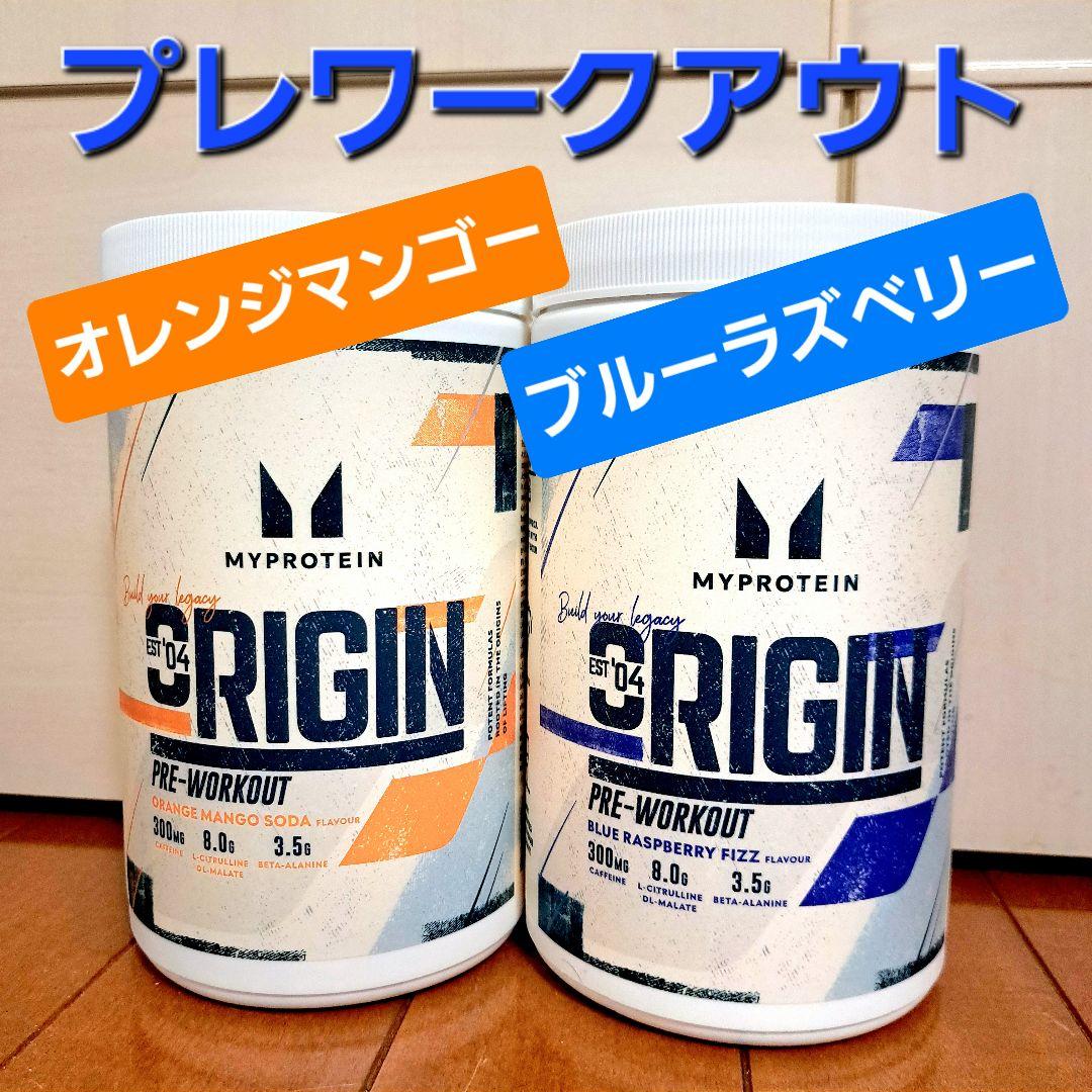 マイプロテイン アルファプレワークアウト×2種セット