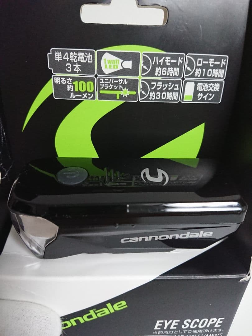 cannondale フロントライト テールライト セット
