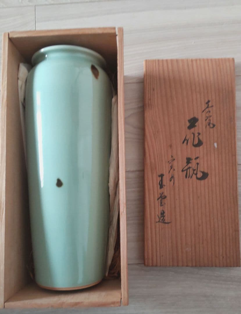 青緑色 陶器 花瓶 木箱付き 玉堂造