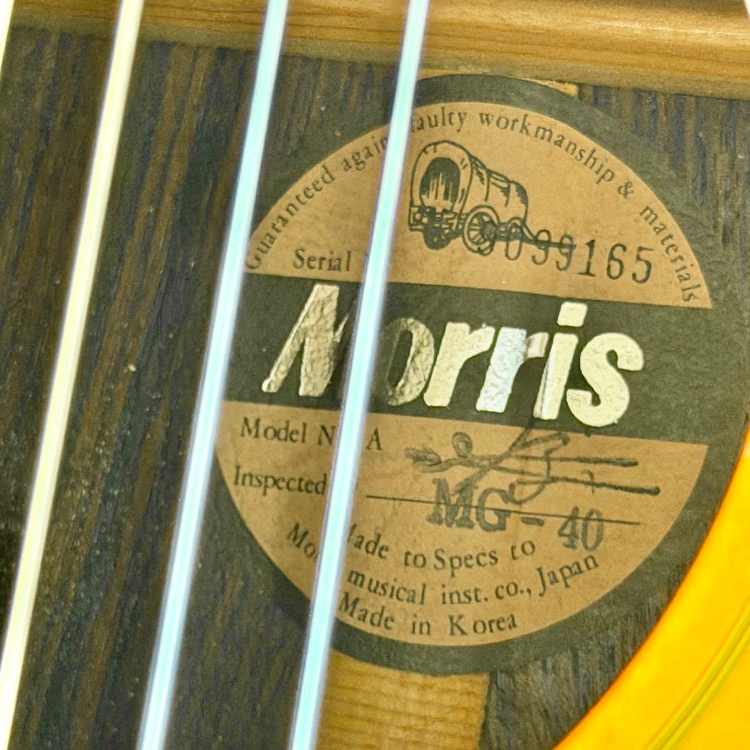 Morris「MG-40」'90年代アコースティックギター