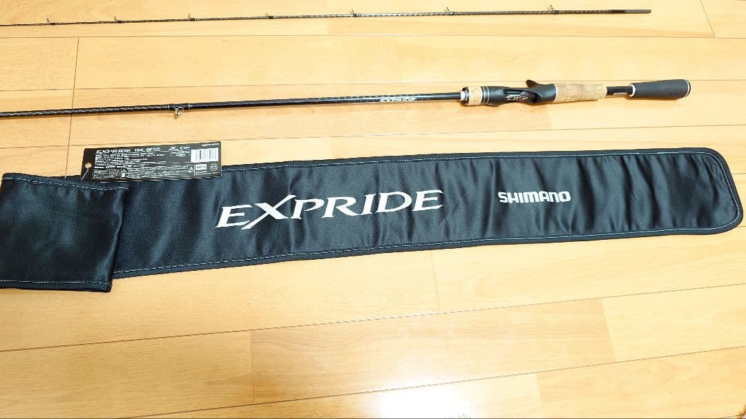 シマノ 17エクスプライド 164L-BFS/2 2ピース