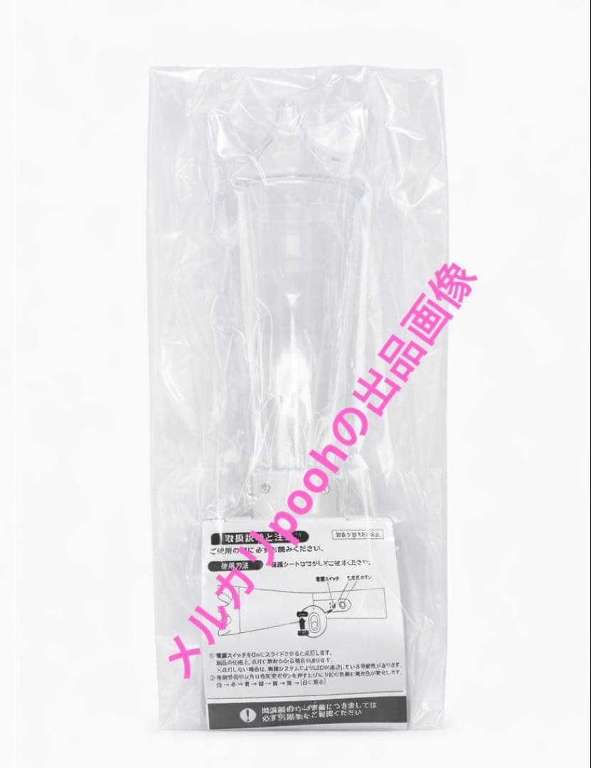 新品 嵐 We are ARASHI LIVE TOUR 2026ペンライト札幌