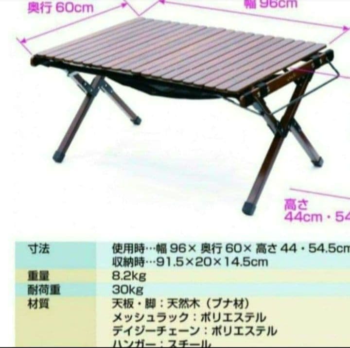 アルペンアウトドアーズ ロールテーブル 90 キャンプ テーブル Alpen