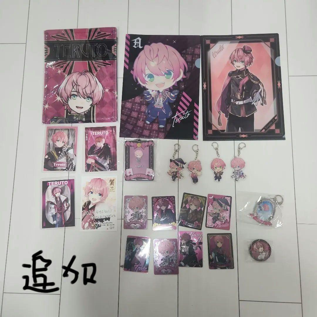 TERUTO キャラクターグッズ セット