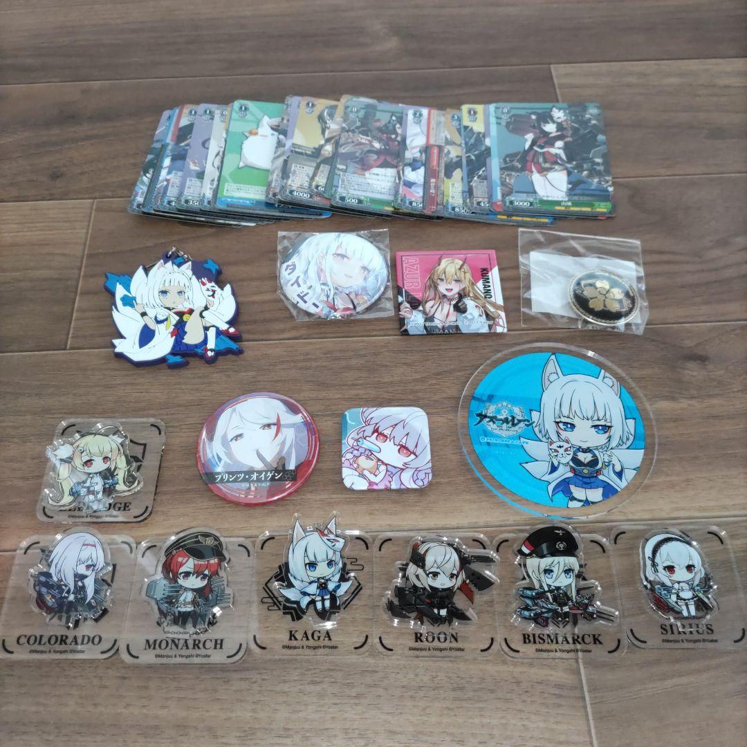 アズールレーン　グッズセット　缶バッジ