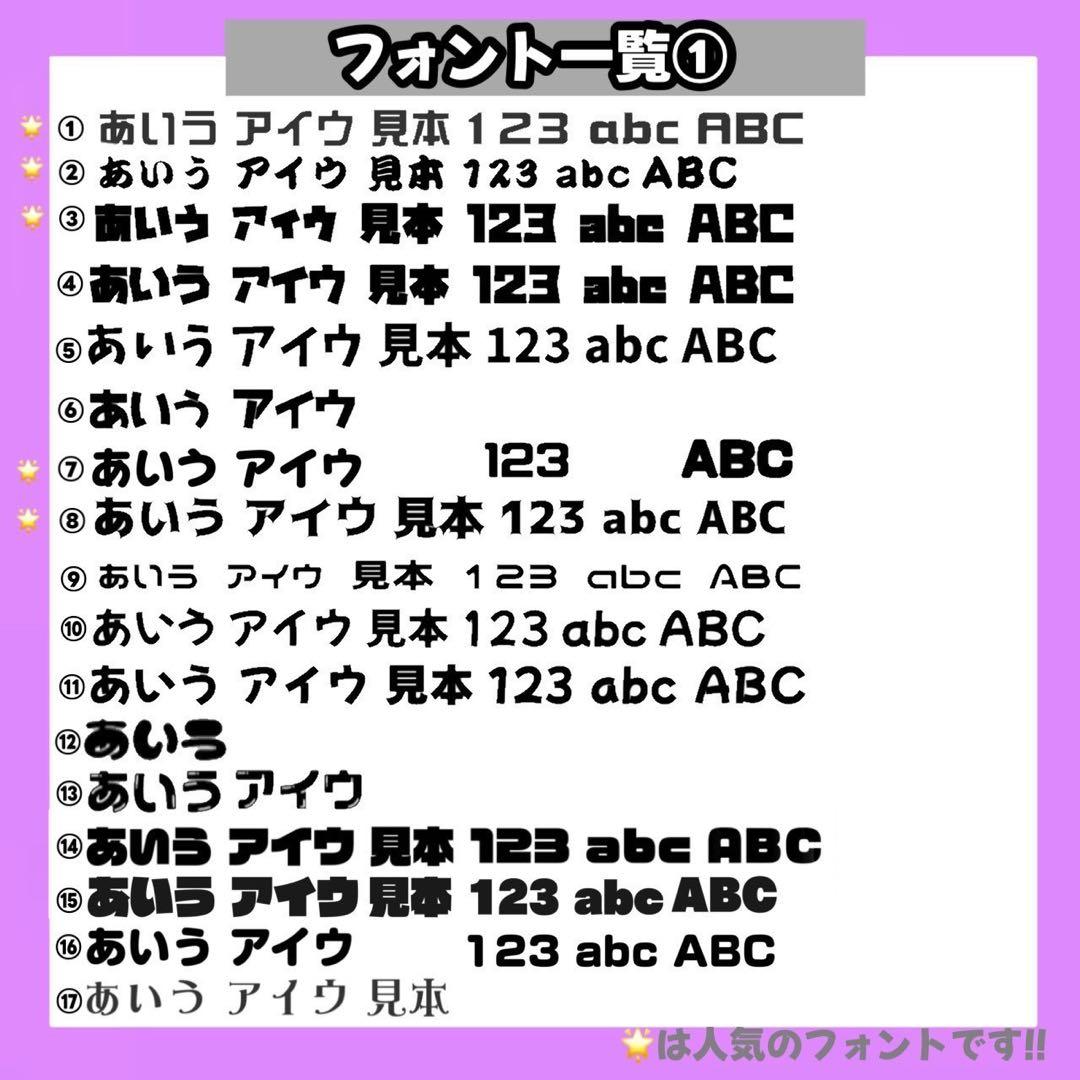 【5/15】【折りたたみ】【掲載】【レビュー】うちわ文字 文字パネル