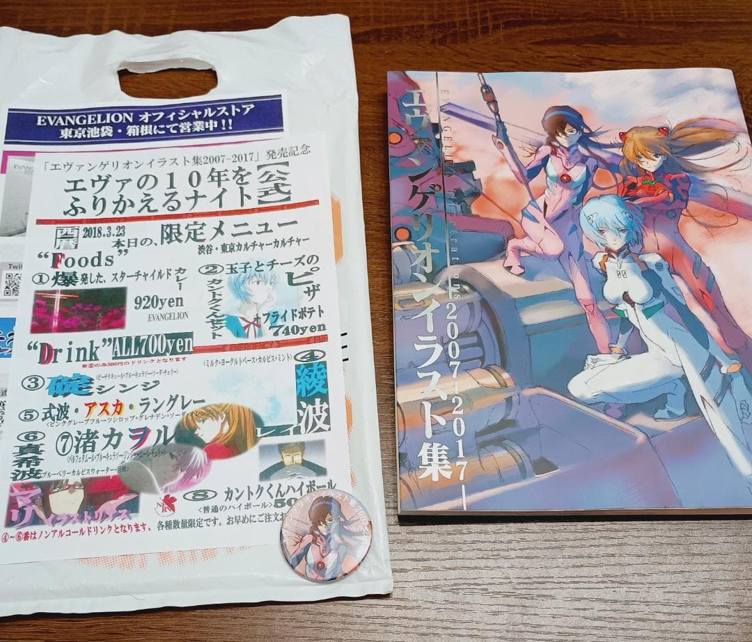 エヴァンゲリオン イベント限定グッズ イラスト集 2007-2017 缶バッチ