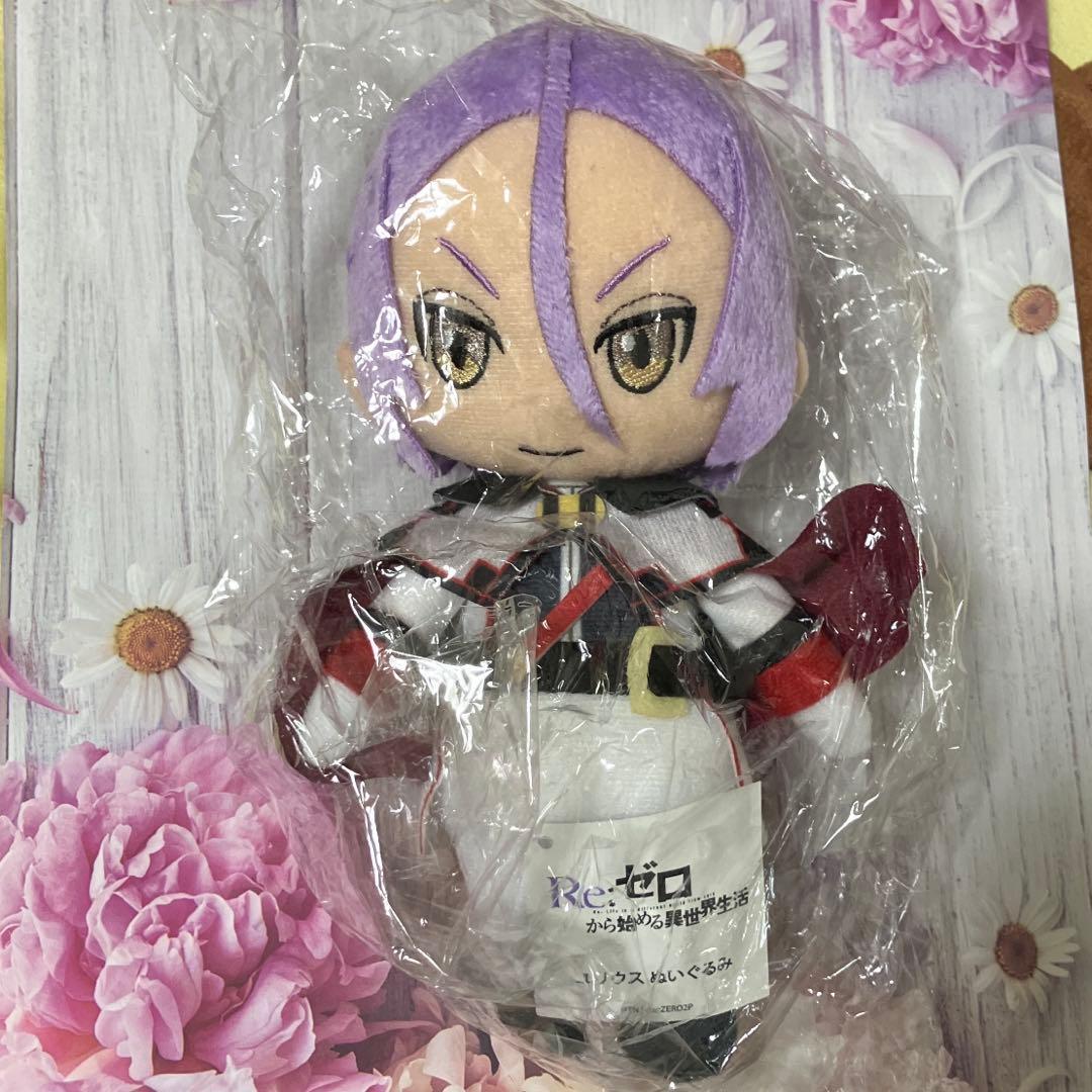 リゼロ　ユリウス　ぬいぐるみ