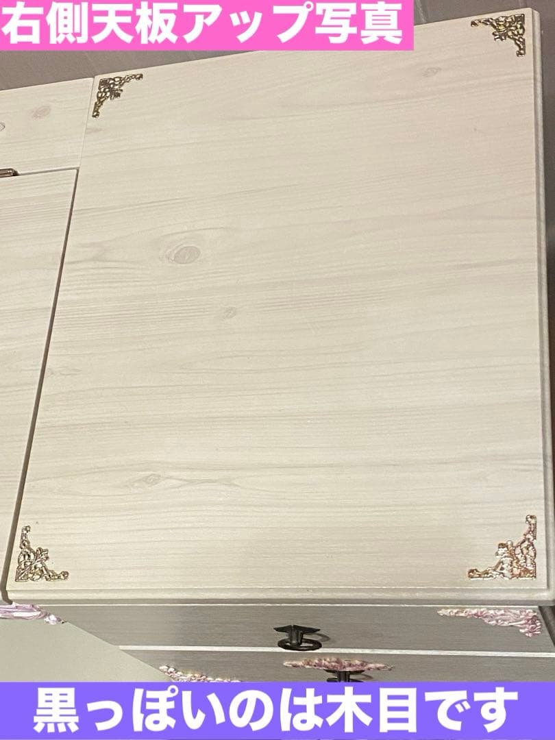 ロココ♦️便利な 収納 ドレッサー♦️ホワイトシャビー♦️ピンクシルバー♦️送料込