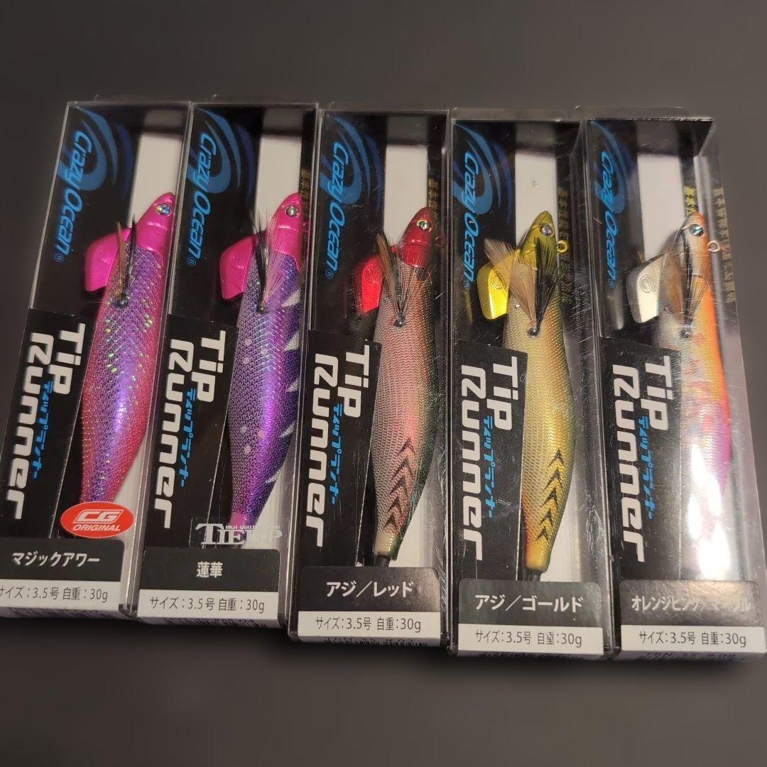 ぺ*ん様 クレイジーオーシャン　ティップランナー　3.5号　限定カラー
