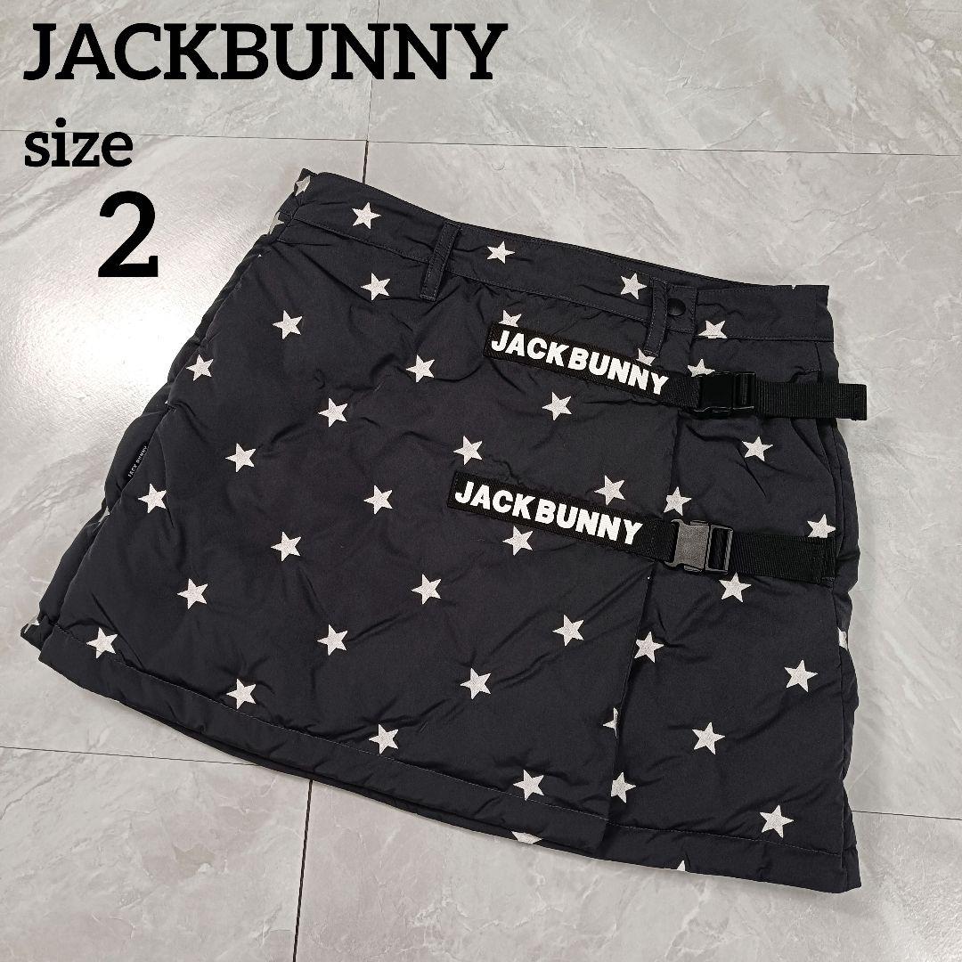 ジャックバニー ダウンスカート 星 サイズ2 L ブラック ラップスカート