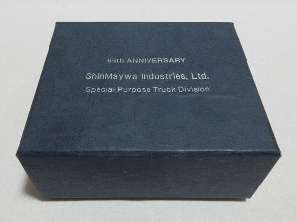新明和工業ShinMaywaテンツキダンプトラック3Dクリスタルブロック非売品