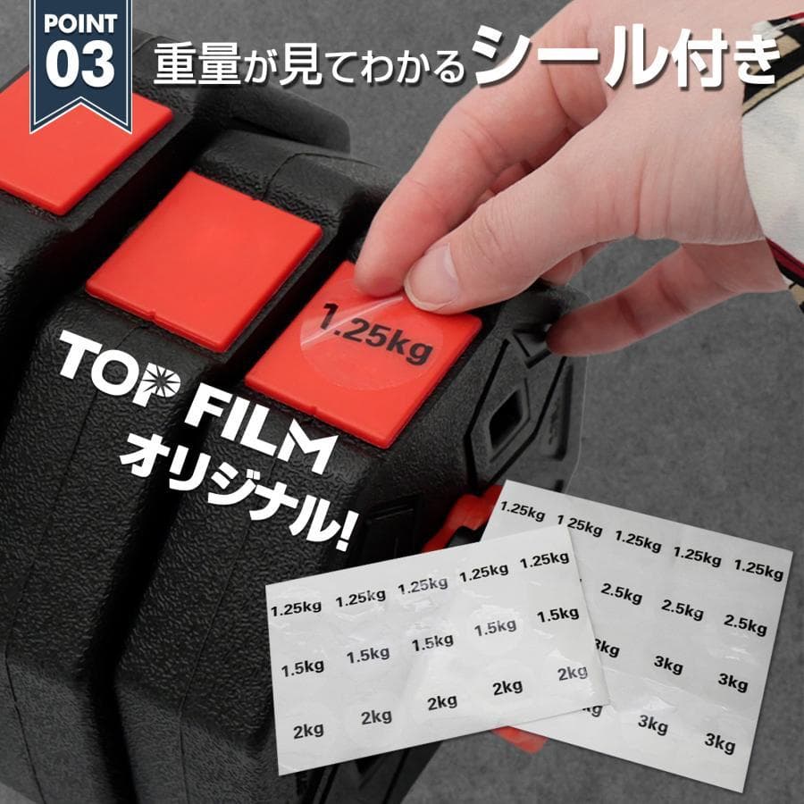 ダンベル 可変式 20kg 可変式ダンベル 2個セット 多機能 40kg