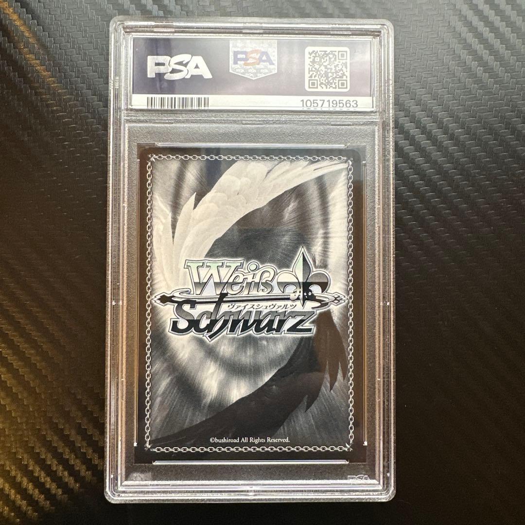 ユニコーン　sp PSA10