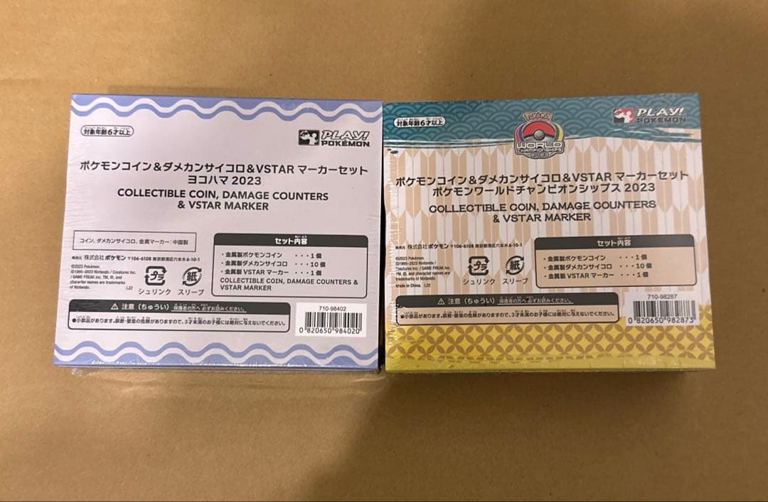 PWCS★ポケモン&ダメカンサイコロ&VSTAR マーカーセットピカチュウ