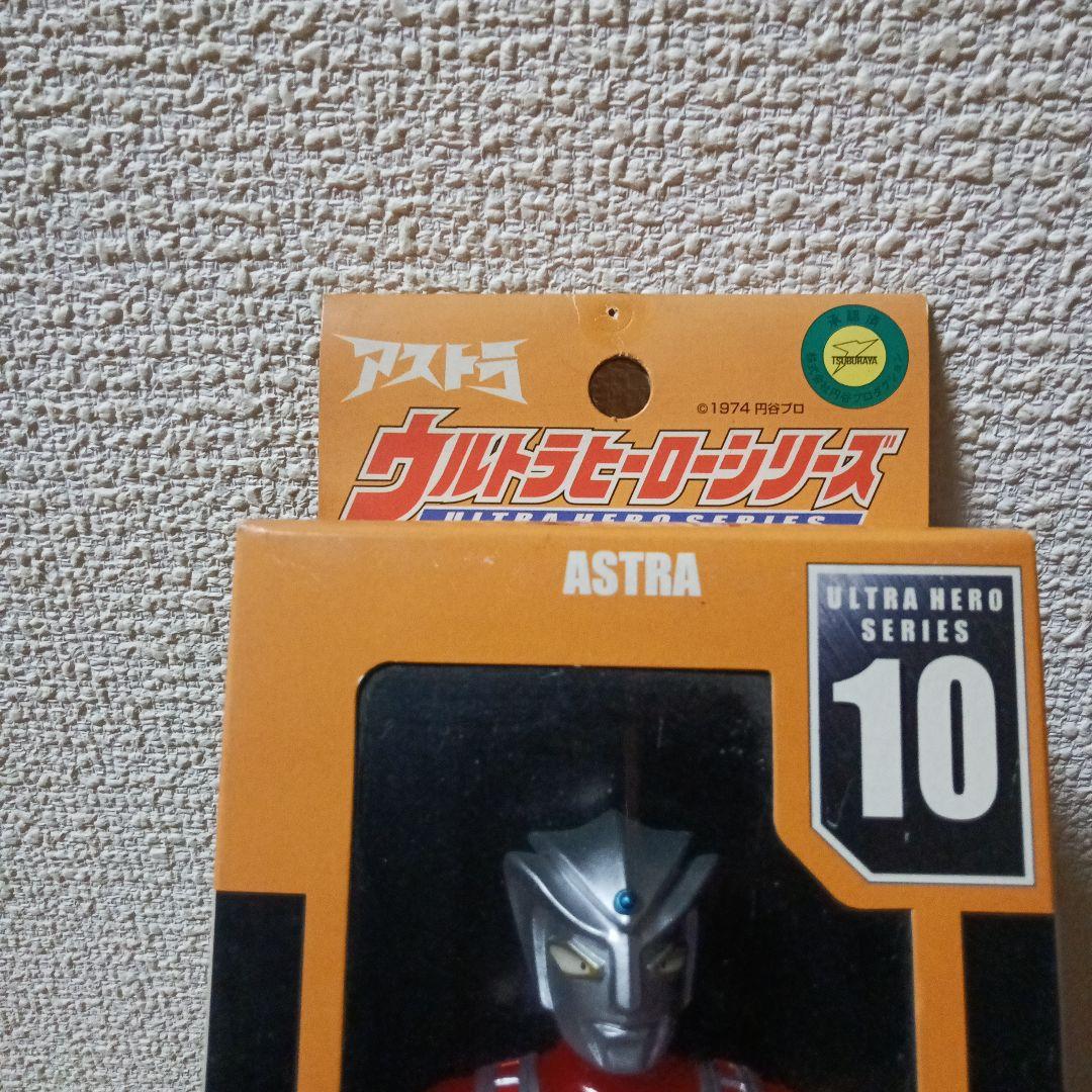 ウルトラヒーローシリーズ[9][10][11][ジャンク品]