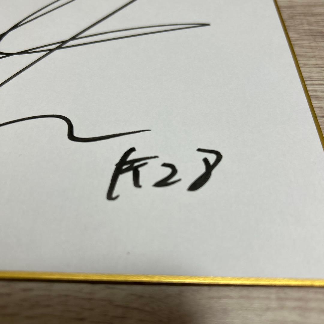 こ*】様 八村塁選手　直筆　サイン　色紙　本物