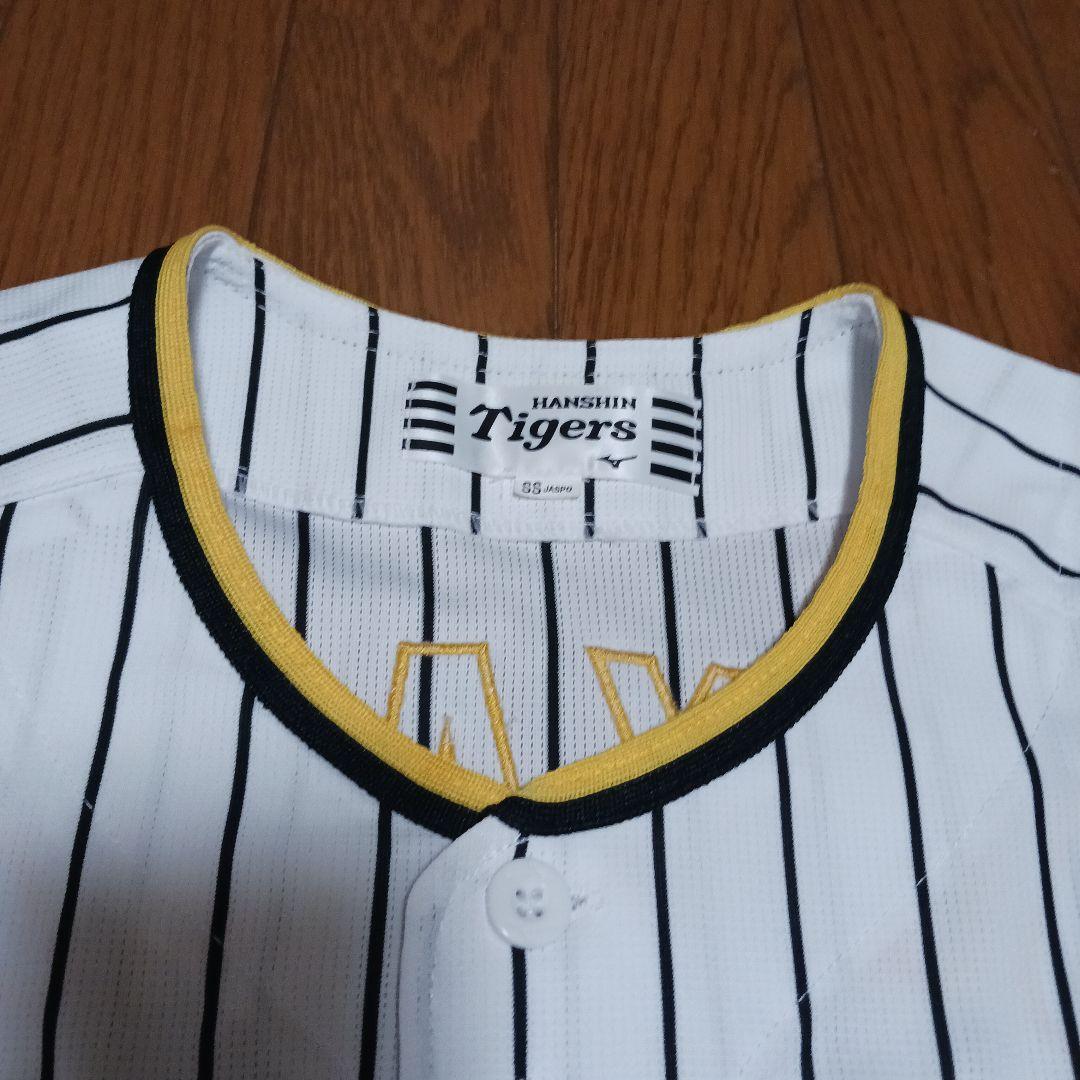 【刺繍 SSサイズ】阪神タイガース 大山悠輔 ユニフォーム