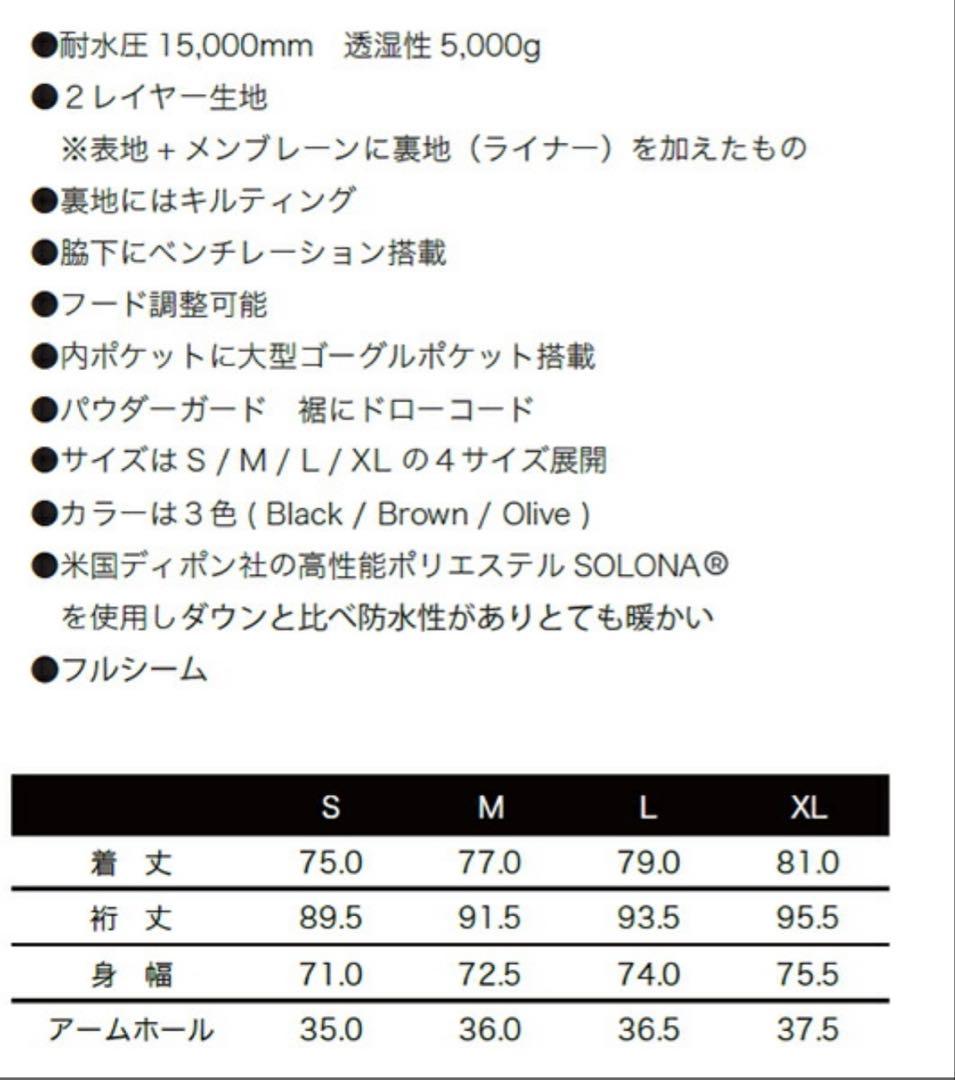 み*ち様 美品CALMORIGINALS スノーボードウェア セットアップXL