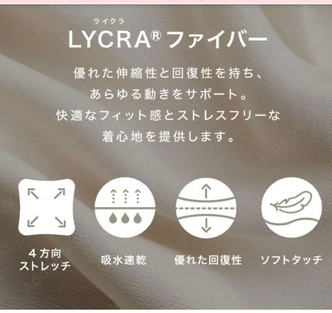 【SUKALA】人気商品‼️新品未使用　 2点セット　オフホワイト　Lサイズ