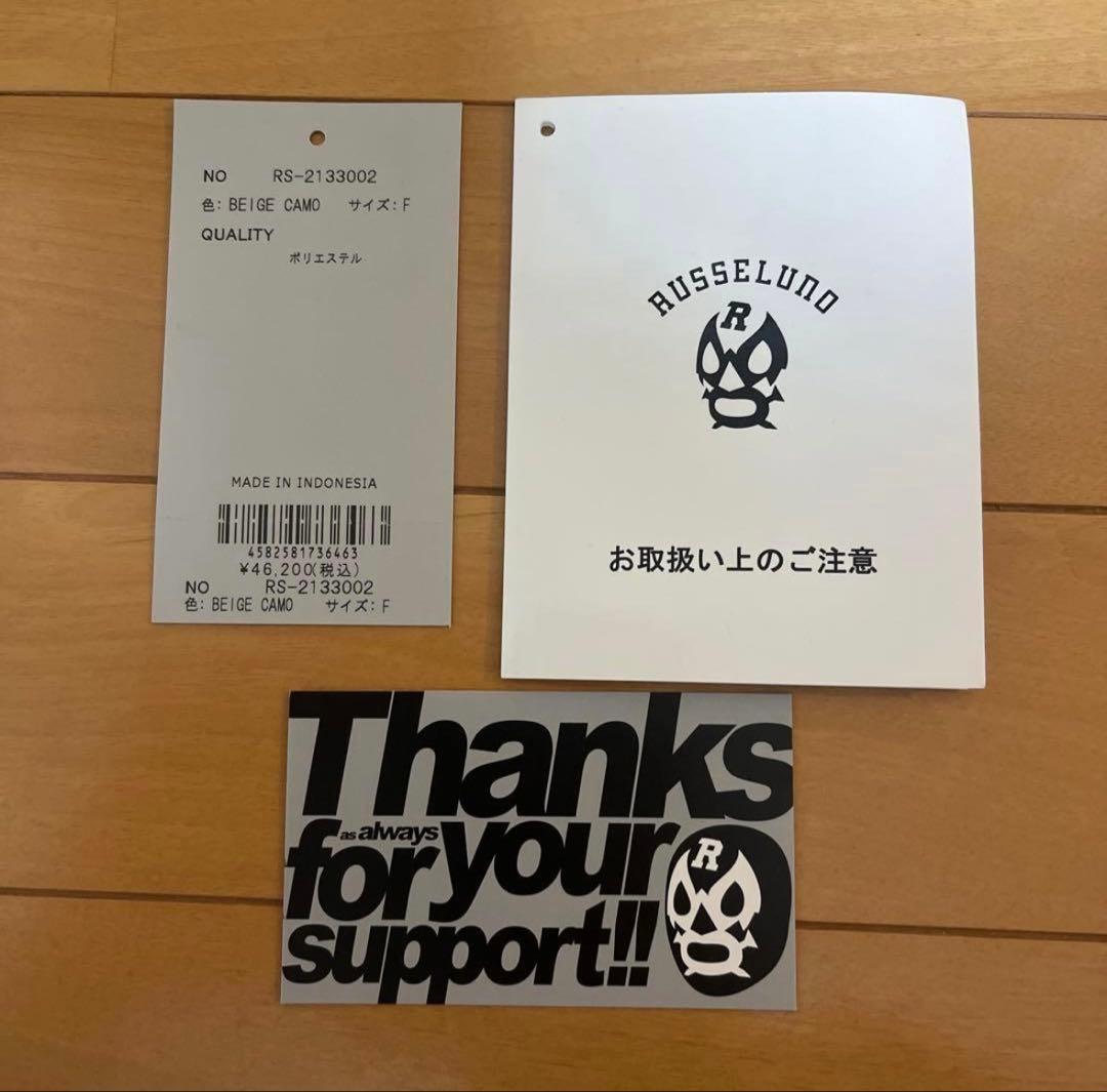 ラッセルノ　スタンド式キャディバッグ　美品