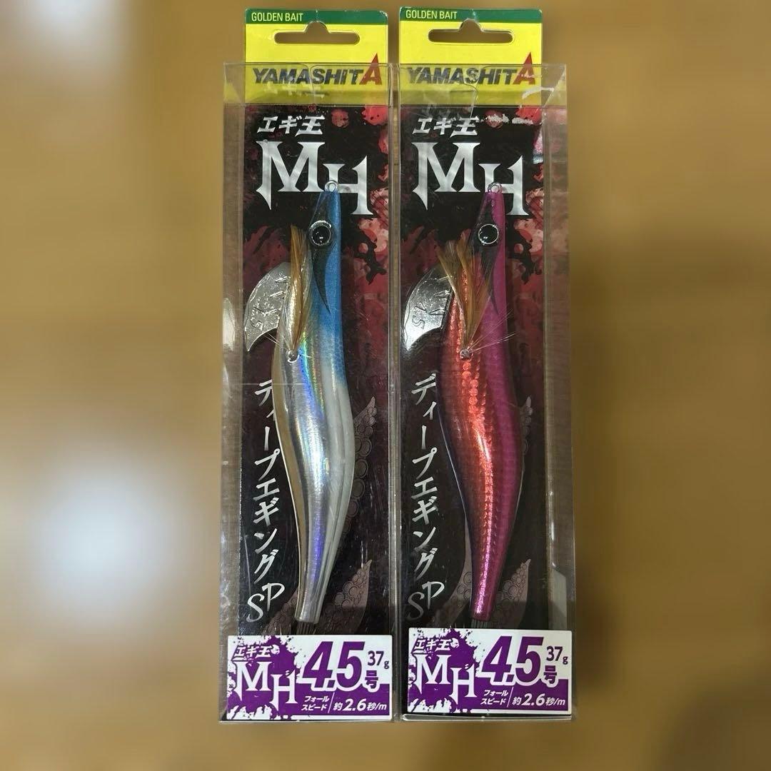 エギ王MH 4.5号