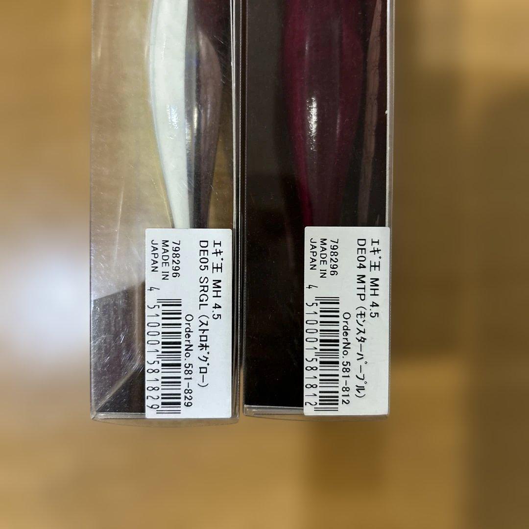 エギ王MH 4.5号