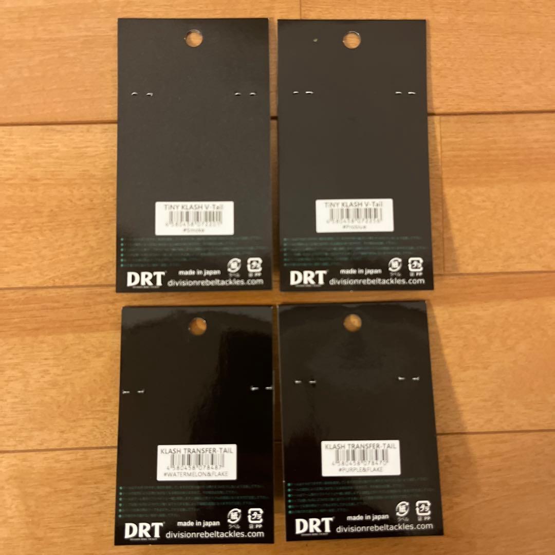 DRT タイニークラッシュ用　パーツ8点セット