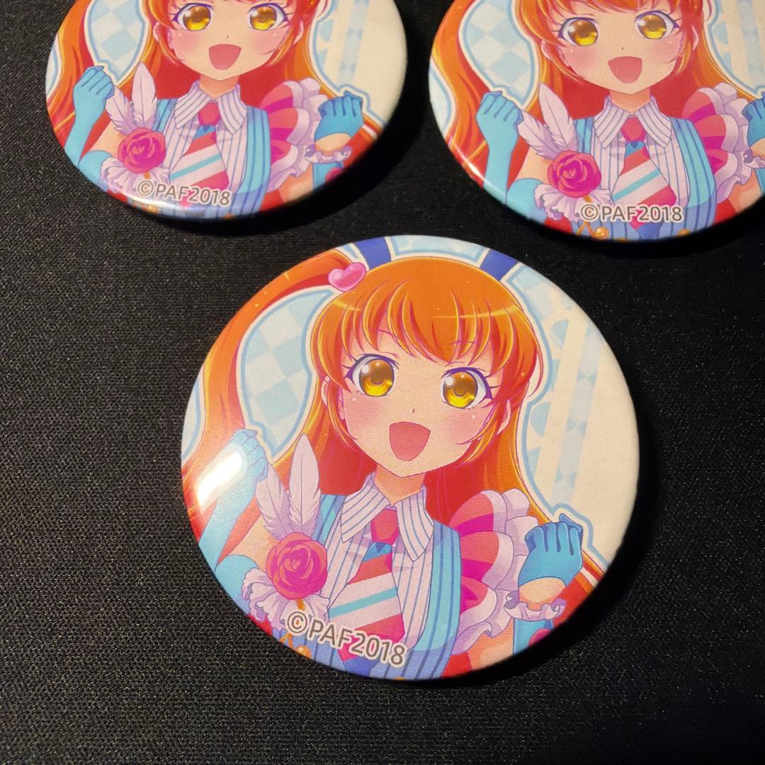 プリティーオールフレンズ WEBくじ　天宮りずむ　K賞 缶バッジ 3点セット