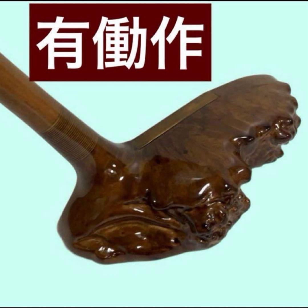 【未使用】 ヘラブナ　有働作 金印 パター レア ♪ へらぶな