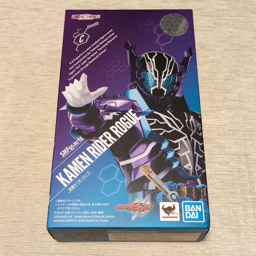 S.H.フィギュアーツ　仮面ライダーローグ