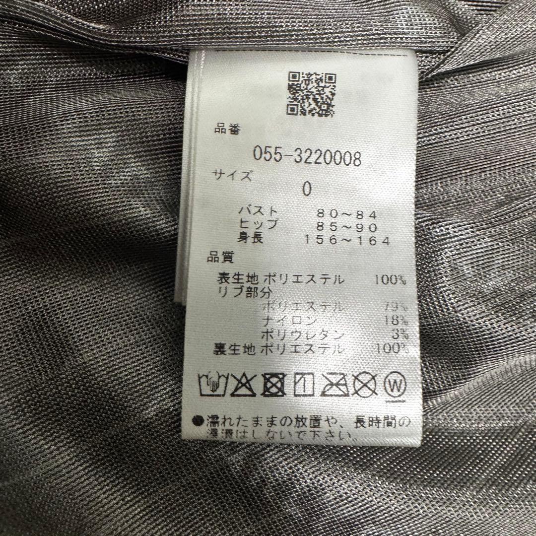 23日までゲリラセール‼️PEARLY GATES ブルゾン＆スカートセットアップ