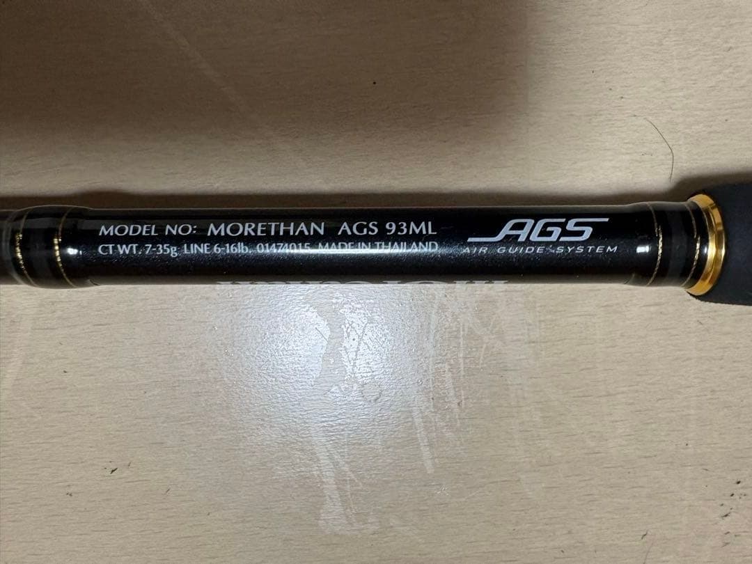 ダイワ　モアザン　AGS 93ML DEMON POWER COMMANDER