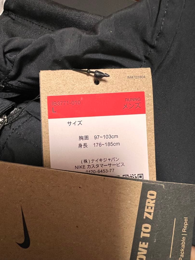 Nike ウィンドブレーカー Lサイズ 新品