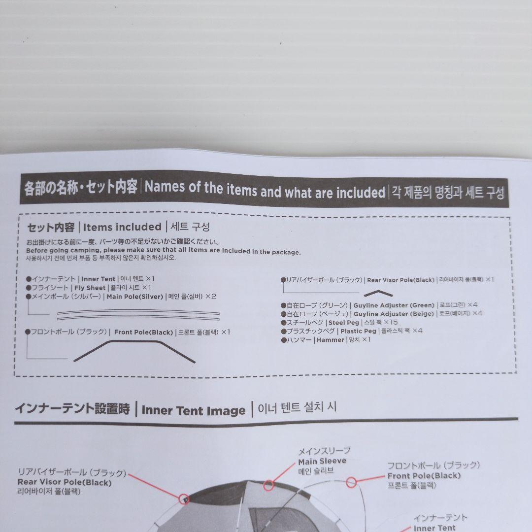 Coleman タフドーム240 キャンプ テント