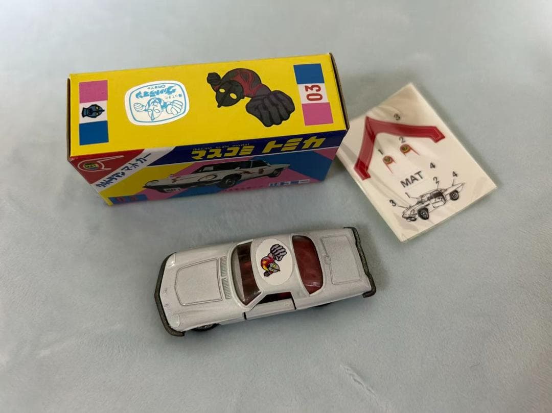 マスコミトミカ 03 ウルトラマンマットカーMATCAR コスモスポーツ円谷プロ