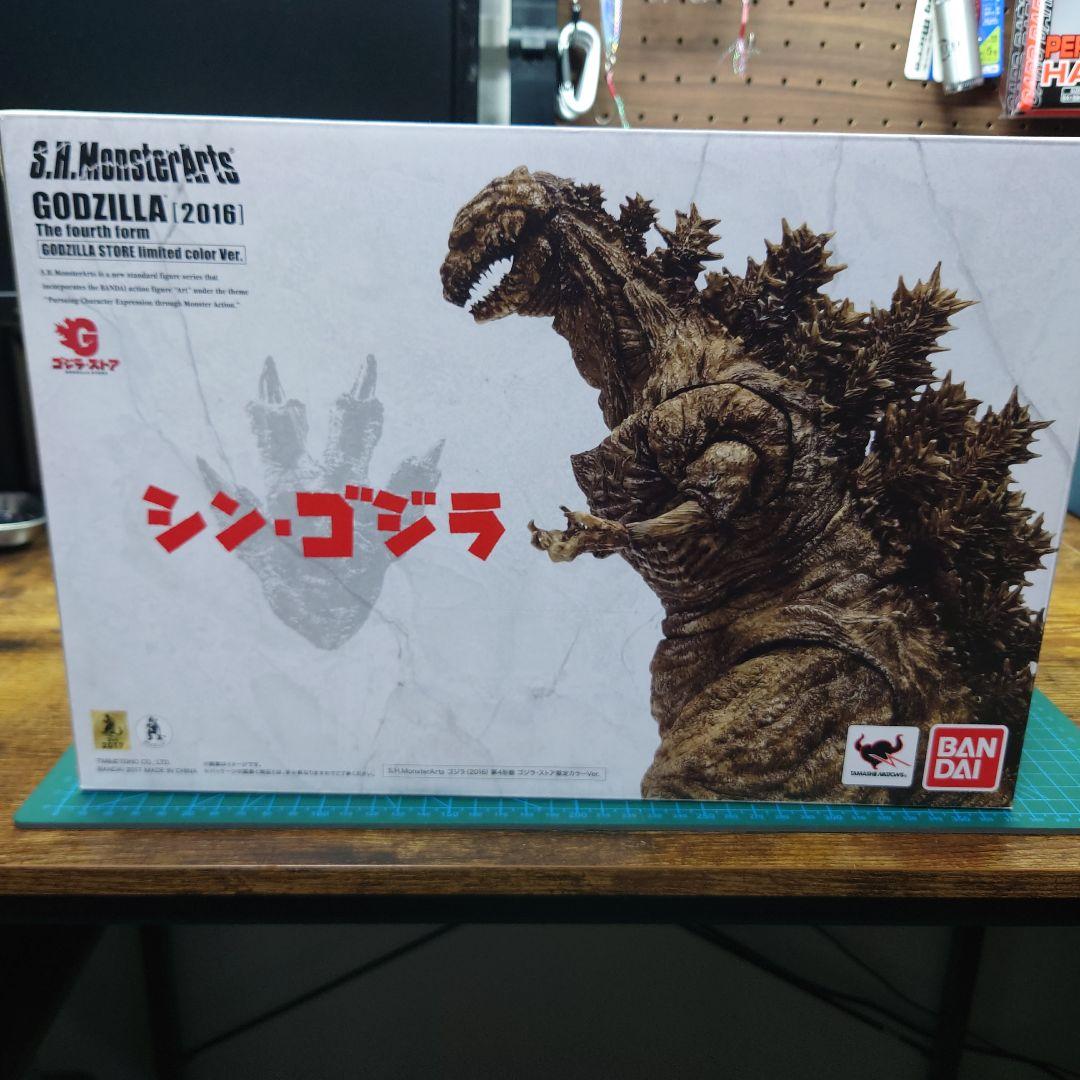 S.H.MonsterArts シン・ゴジラ 2016年版ゴジラストア限定カラー