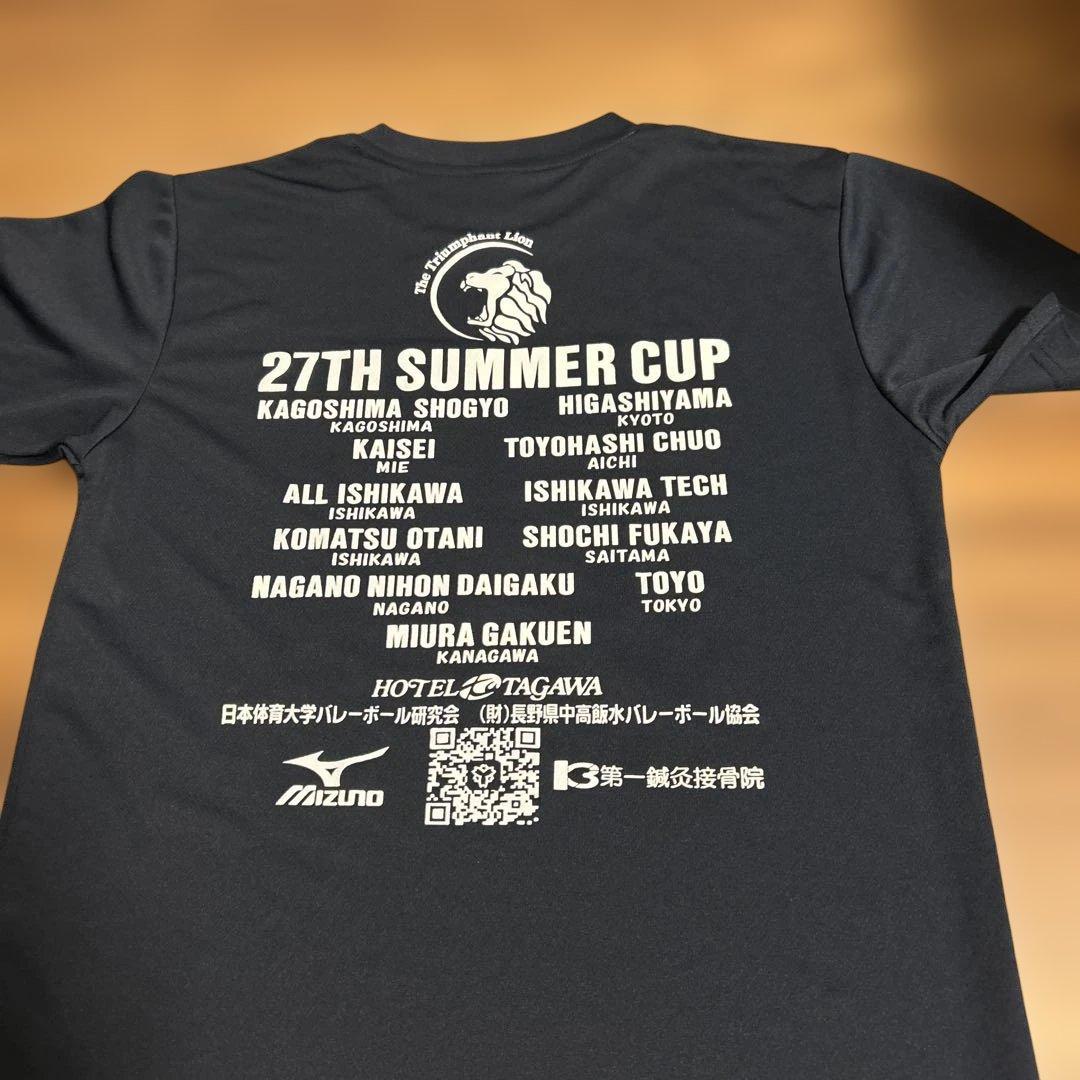 u*d様 日体大2024SUMMERCUP 非売品