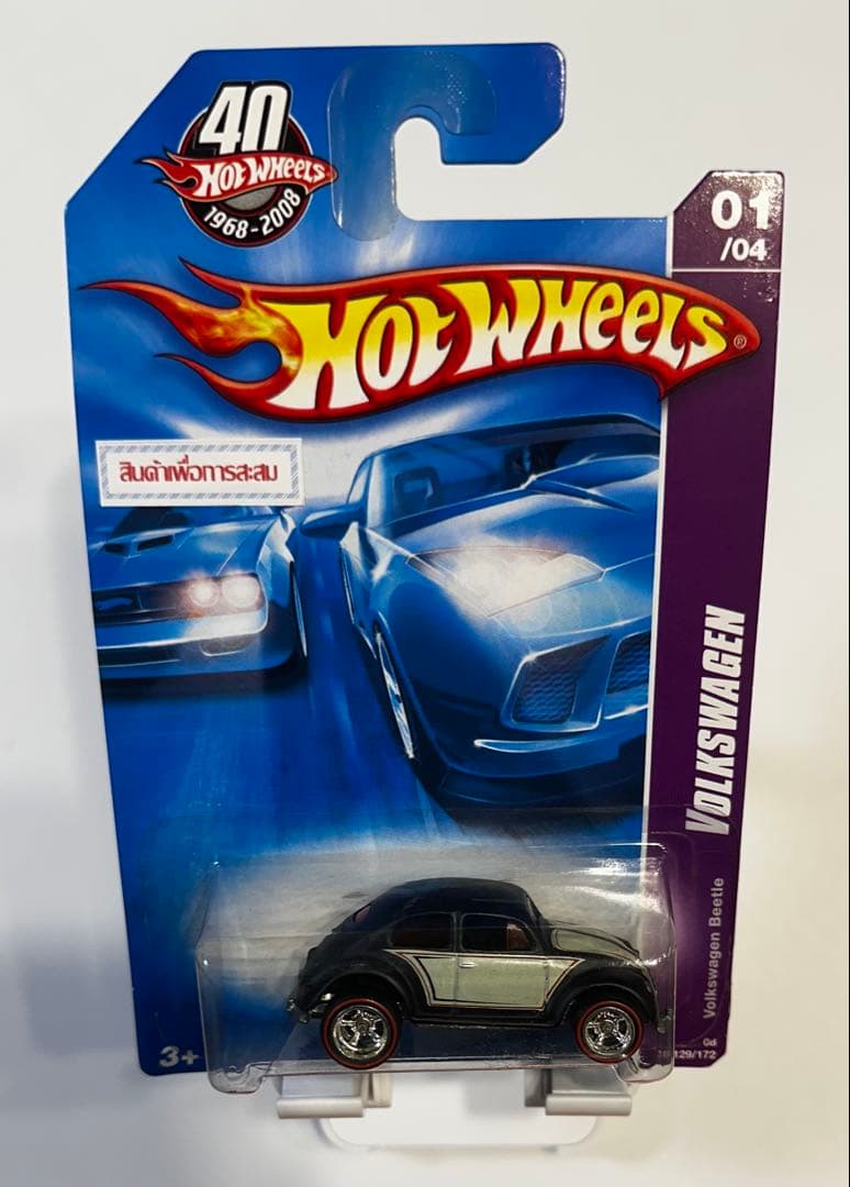 ホットウィール VOLKSWAGEN Volkswagen Beetle 激レア