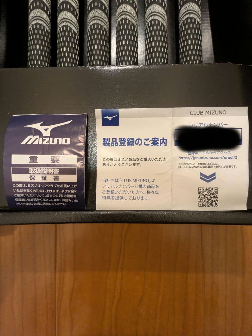 ミズノ JPX925 FORGED DG105 ブラックエディション