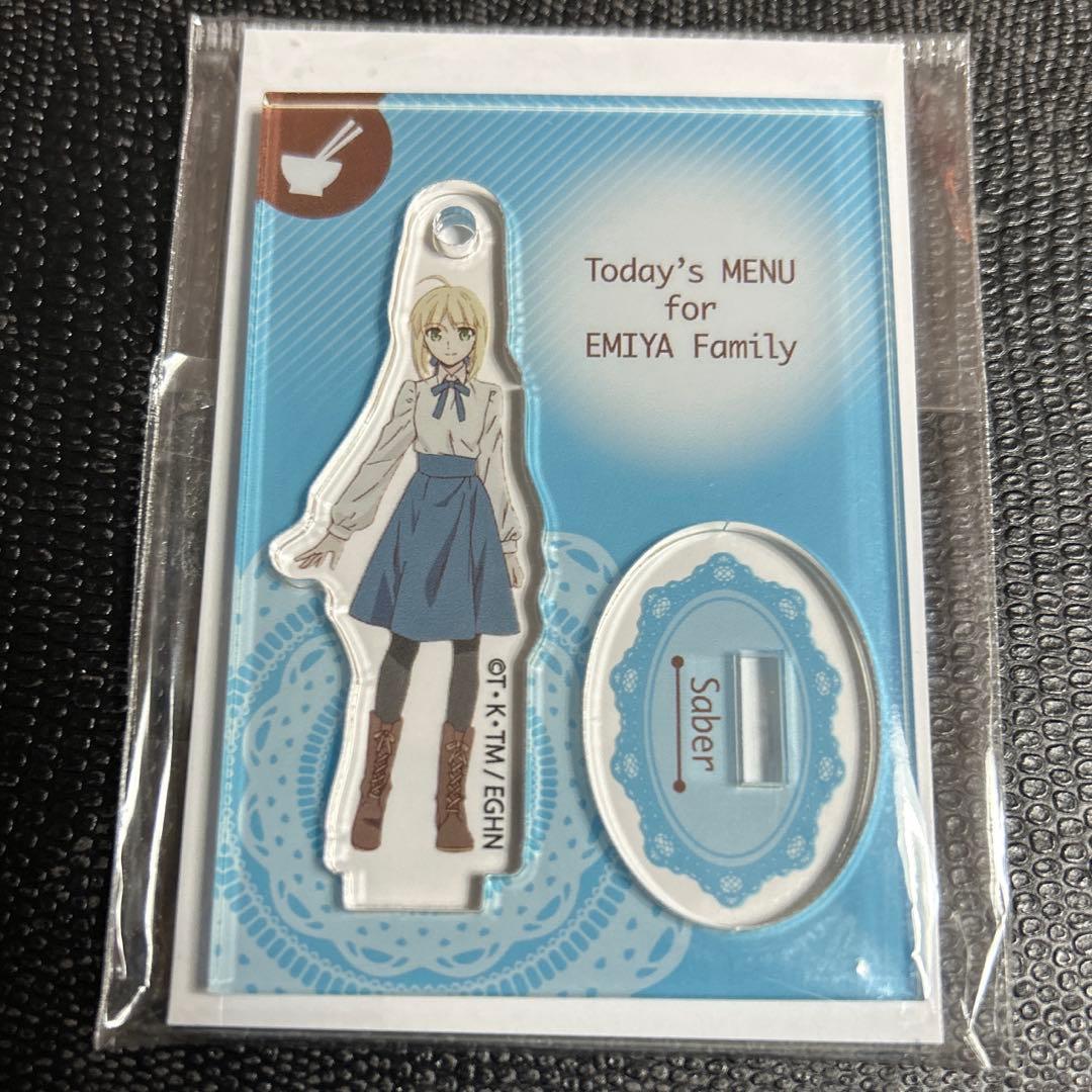 激レア 衛宮さんちの今日のごはん　セイバー　 アクリルスタンド
