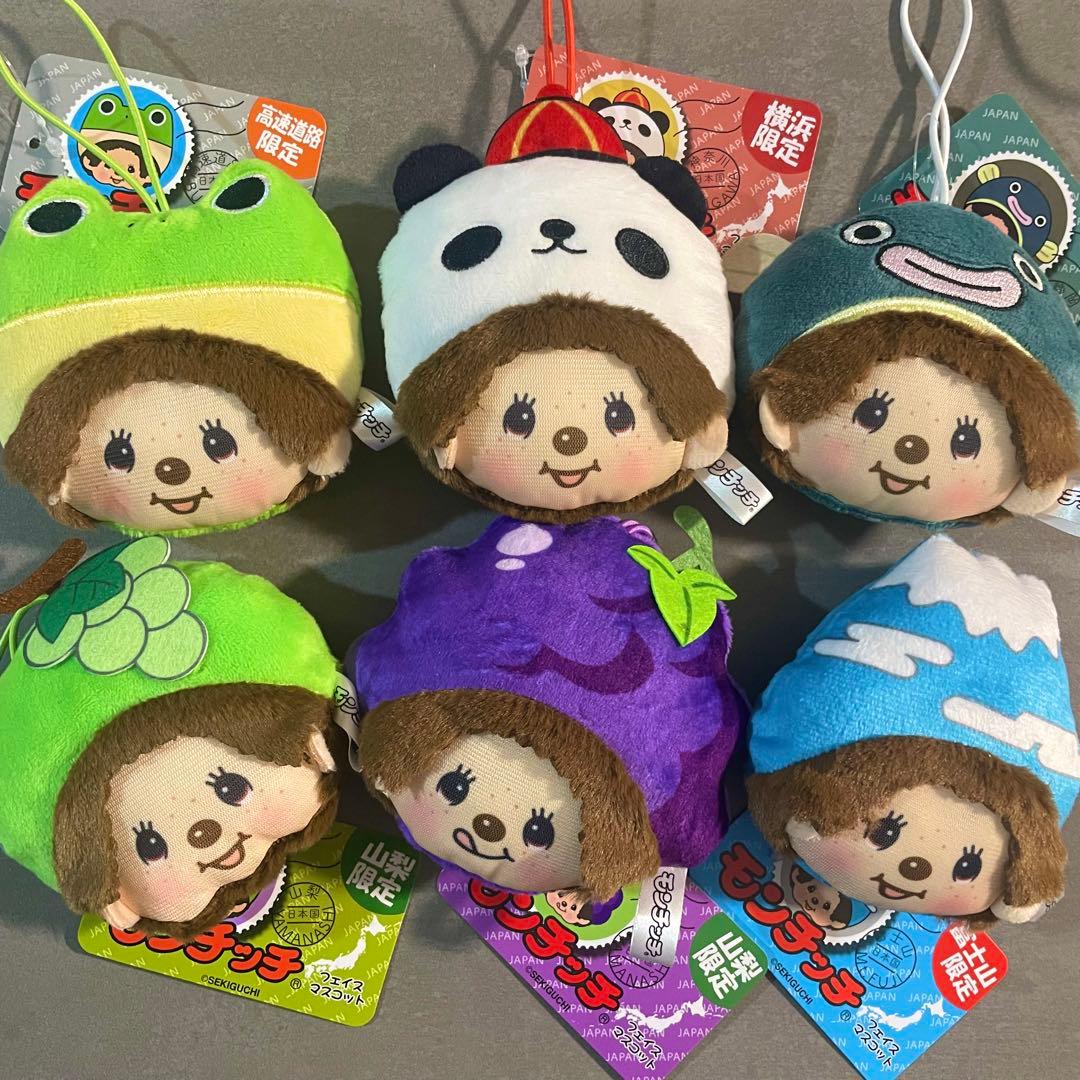限定SALE【6個セット新品未使用】モンチッチご当地 モンチッチマスコット