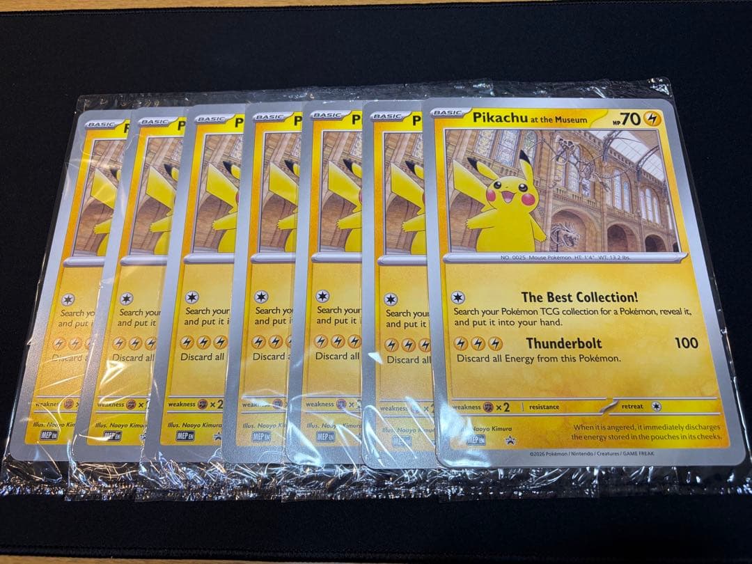【最安値】Pikachu at the Museum 7枚セット