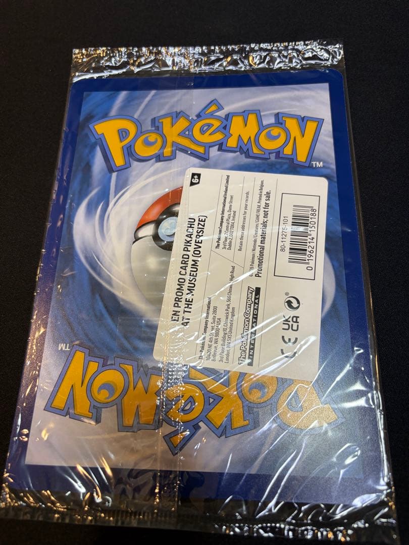 【最安値】Pikachu at the Museum 7枚セット