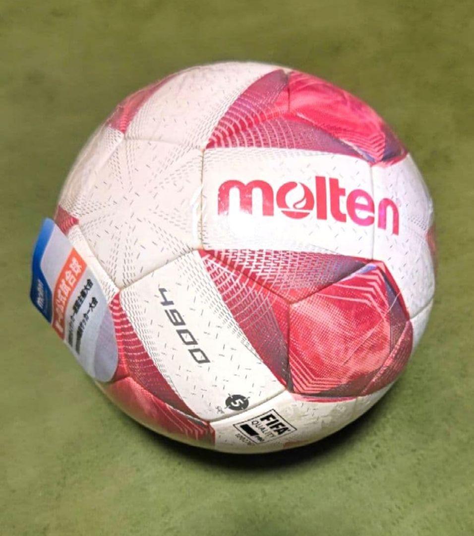 【あいうえお】新品 molten サッカーボール 5号球 芝用
