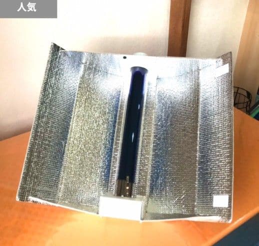 防災　対策　エコ作 ソーラークッカー　キャンプ　アウトドア　太陽熱調理器
