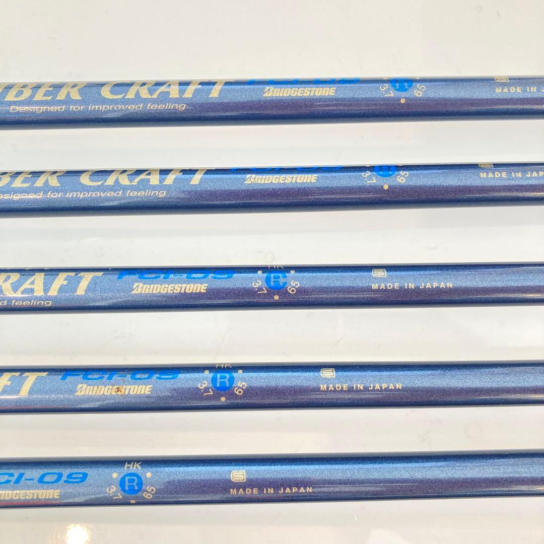【高反発】ブリヂストン ビーム チタンフェース アイアン R セット